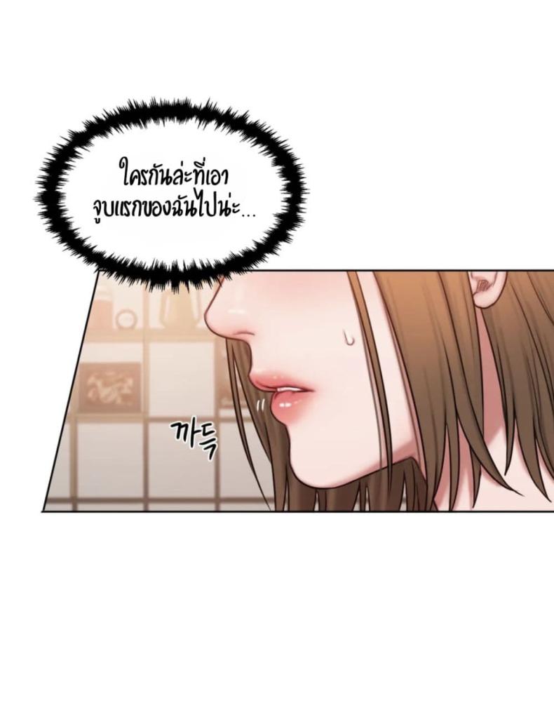 page-38