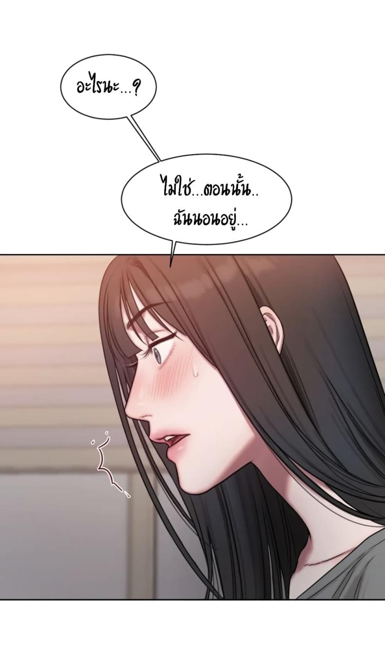 page-25