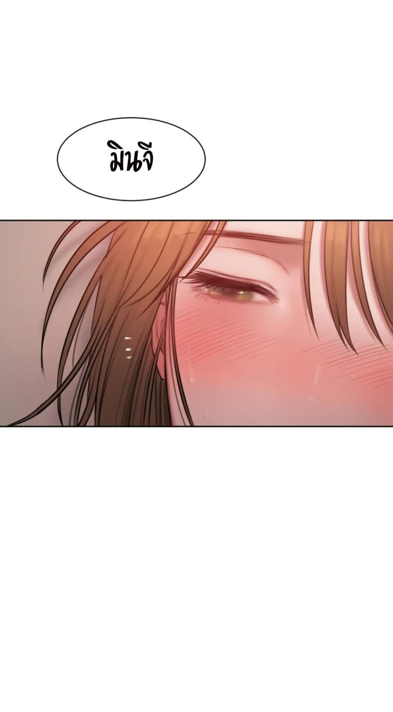 page-74