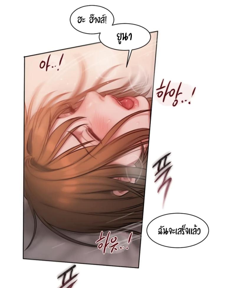 page-67