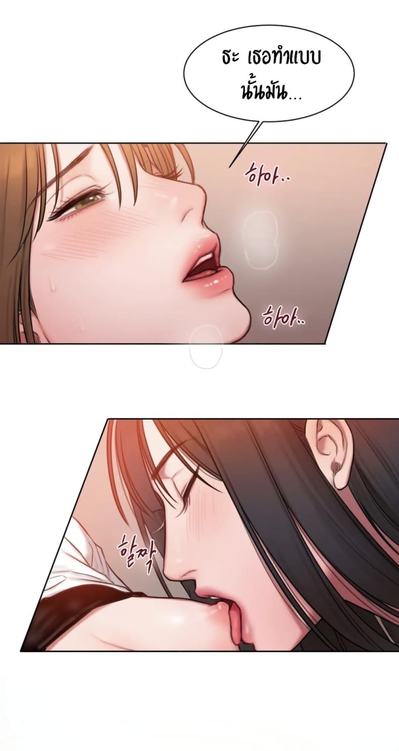 page-53