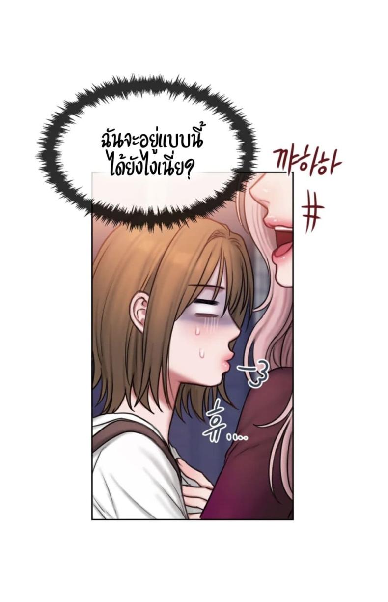 page-54