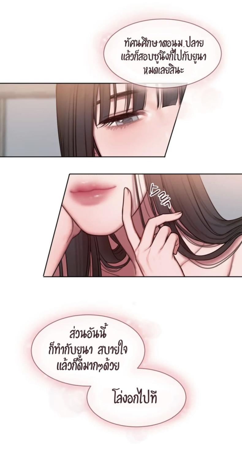 page-27