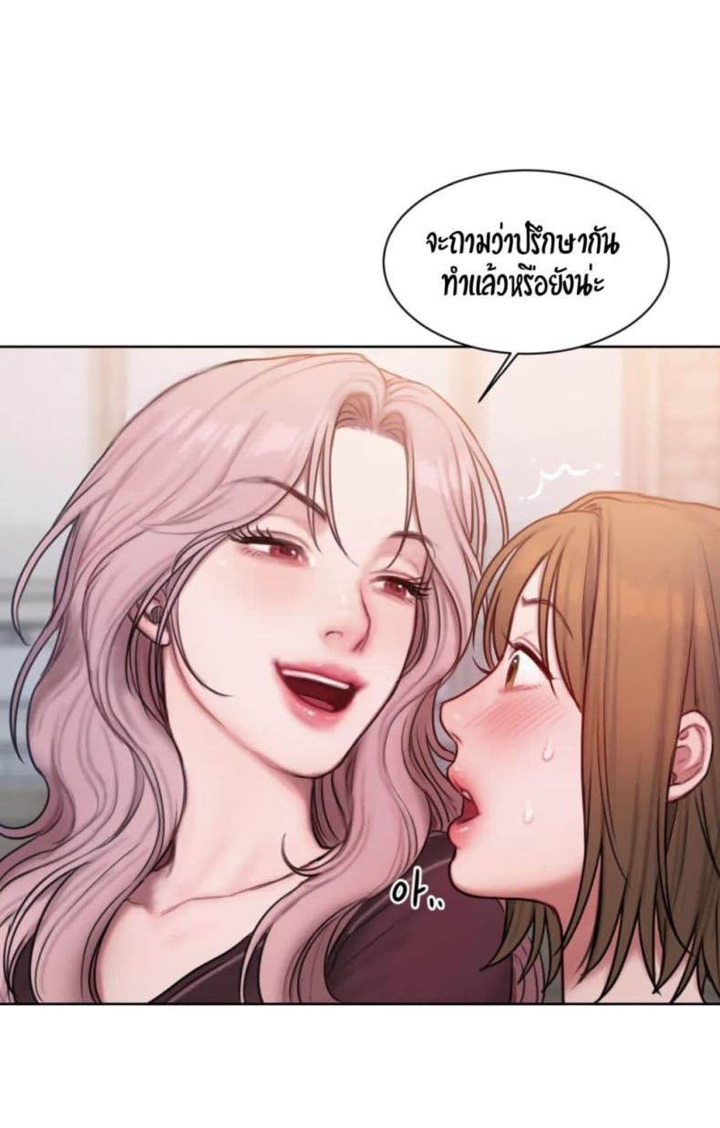 page-53