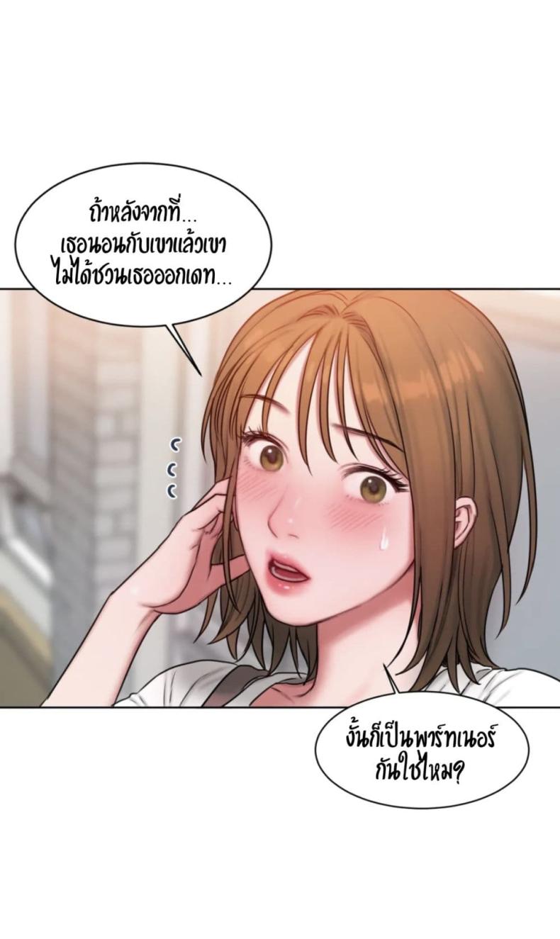 page-43