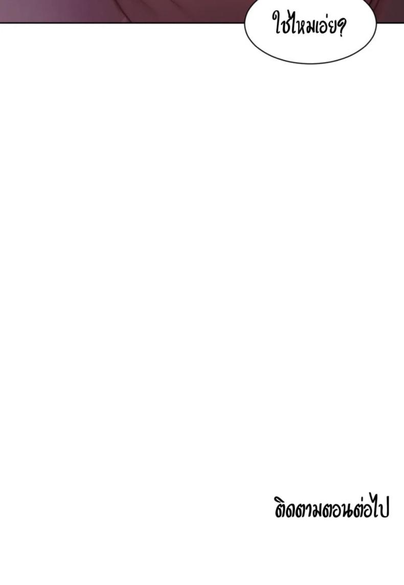 page-69