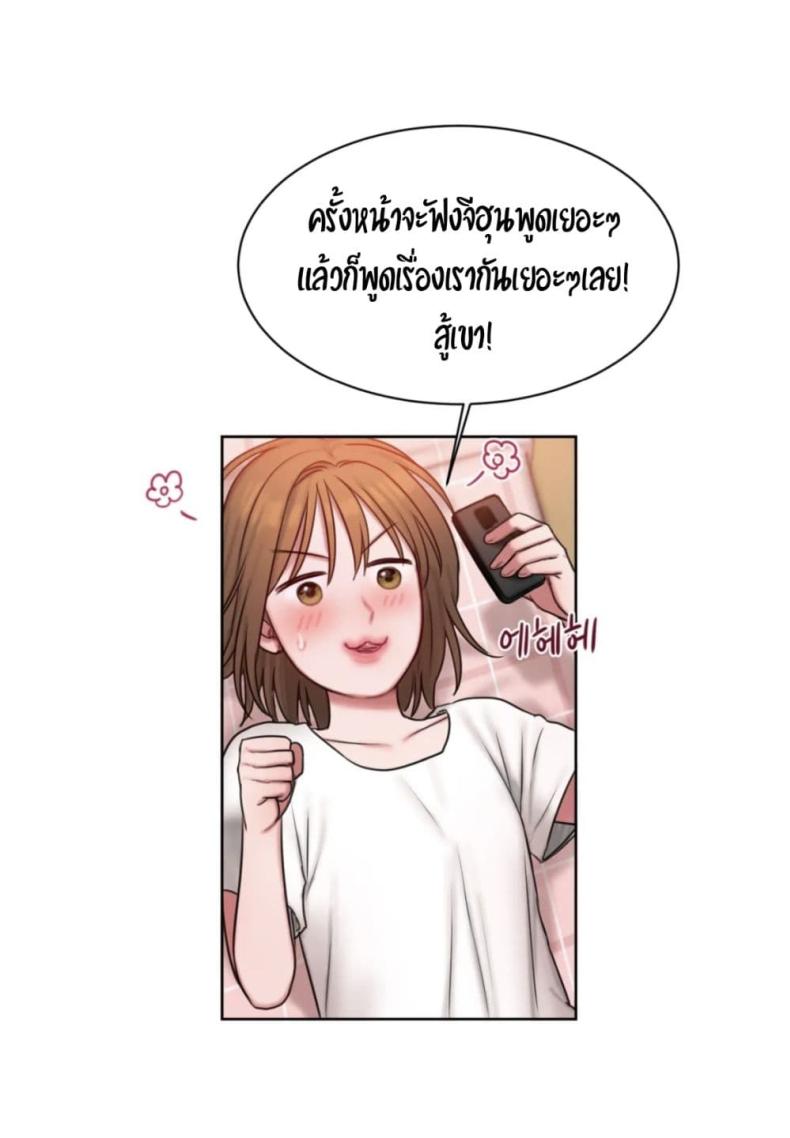 page-48
