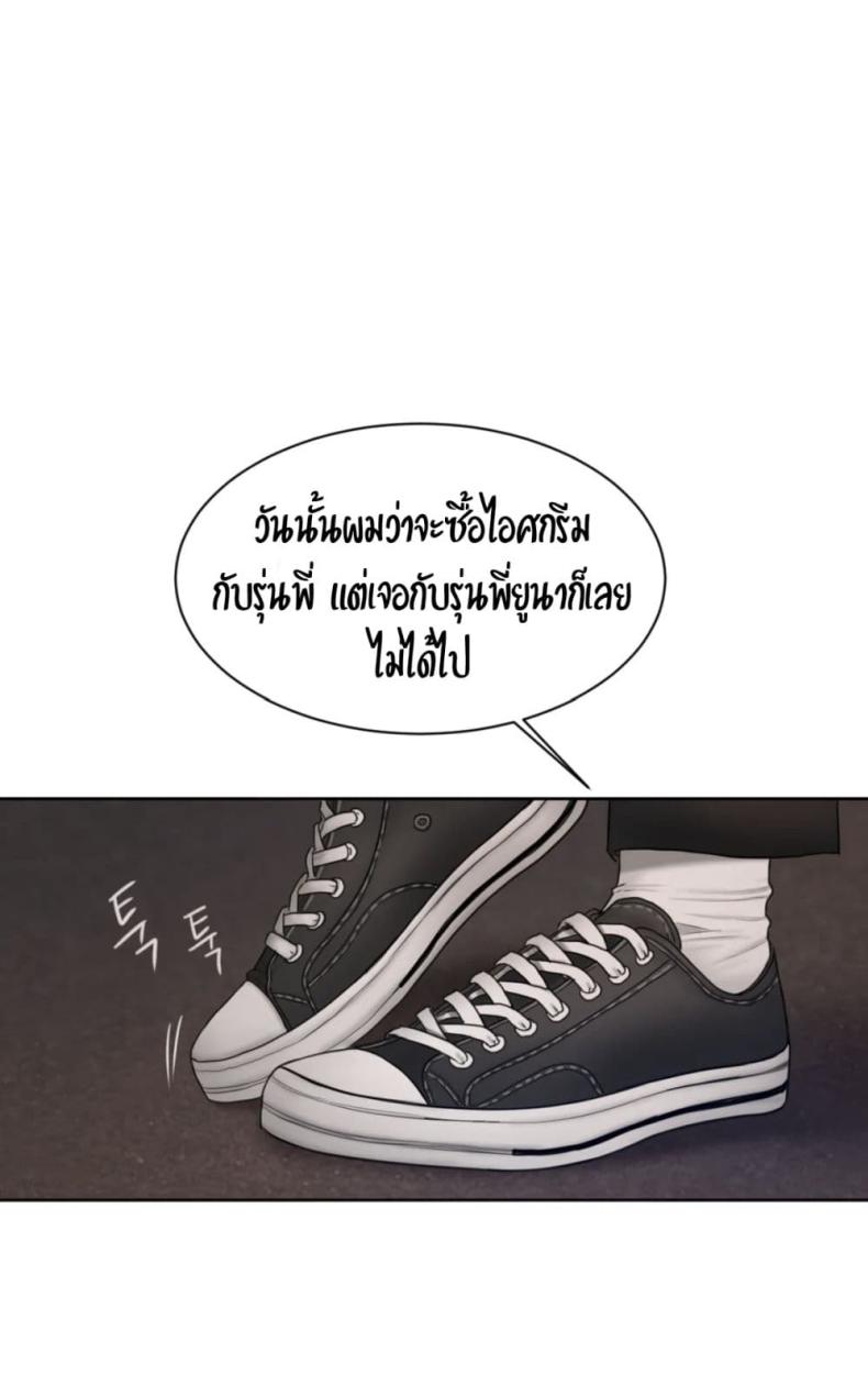 page-37