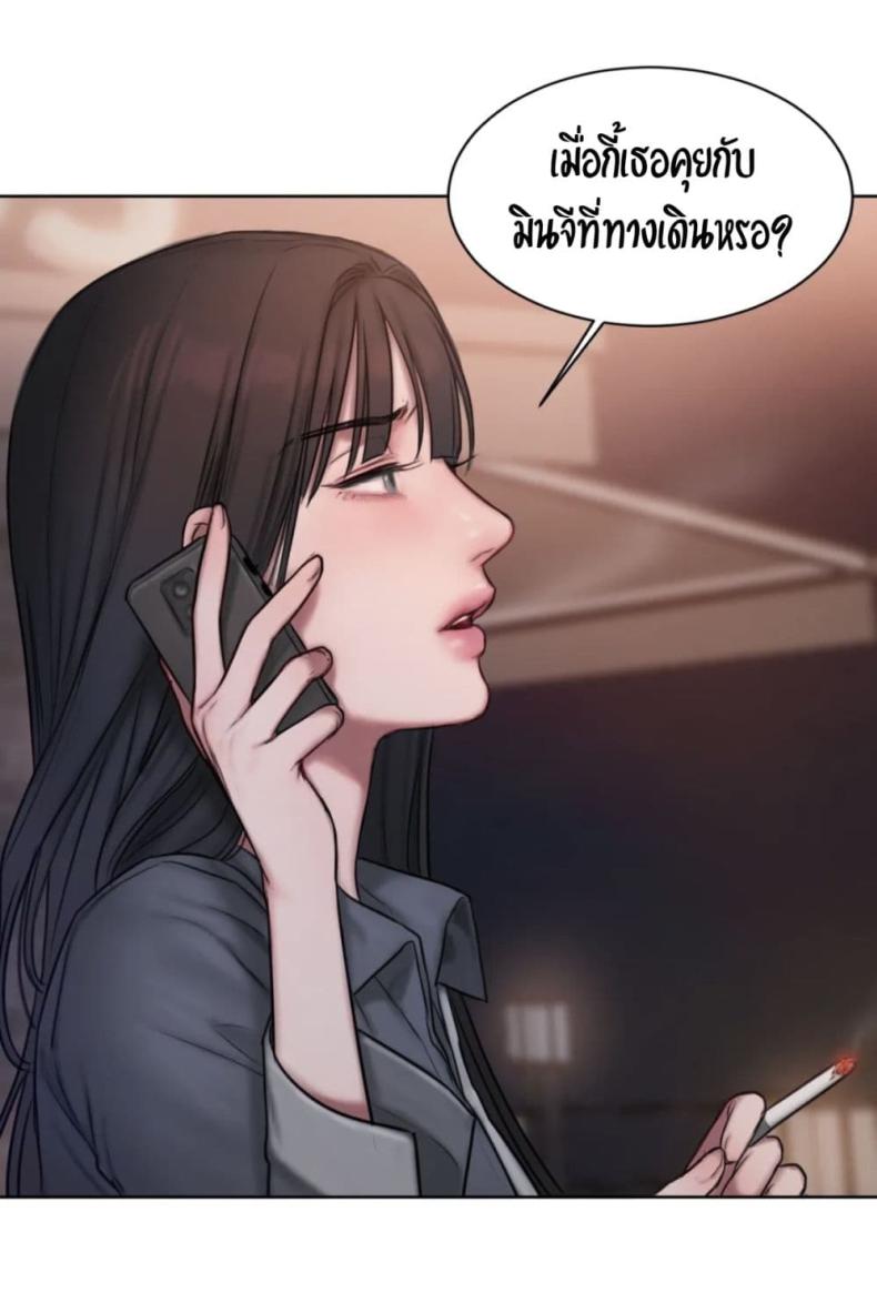 page-52