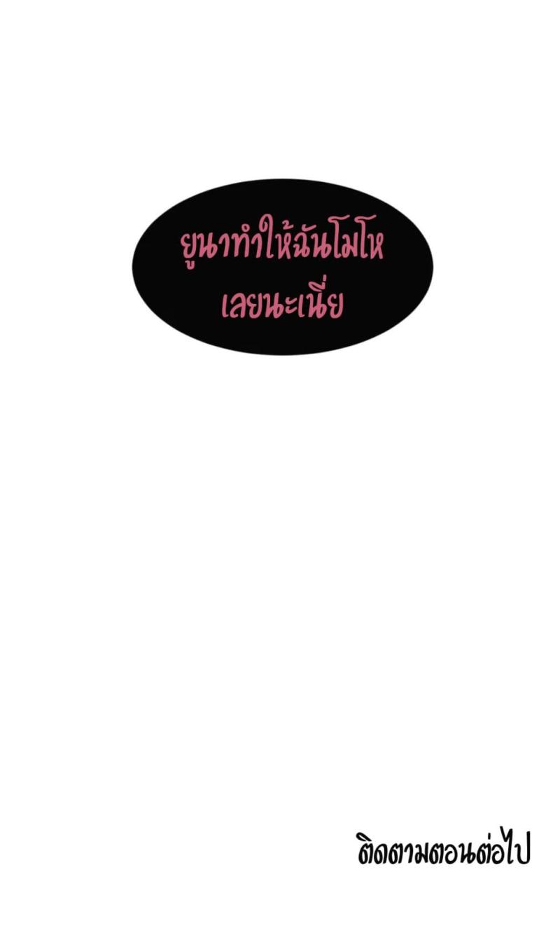 page-74