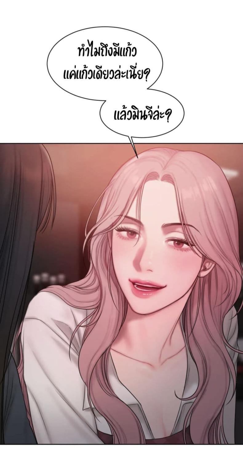 page-54