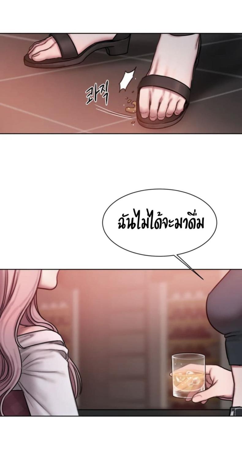 page-67
