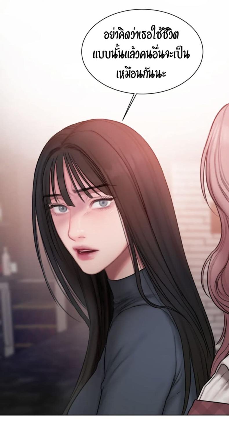 page-61