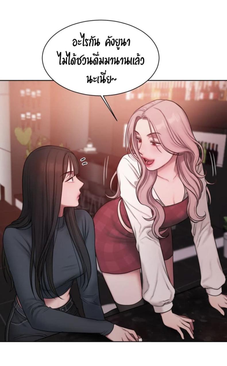 page-53