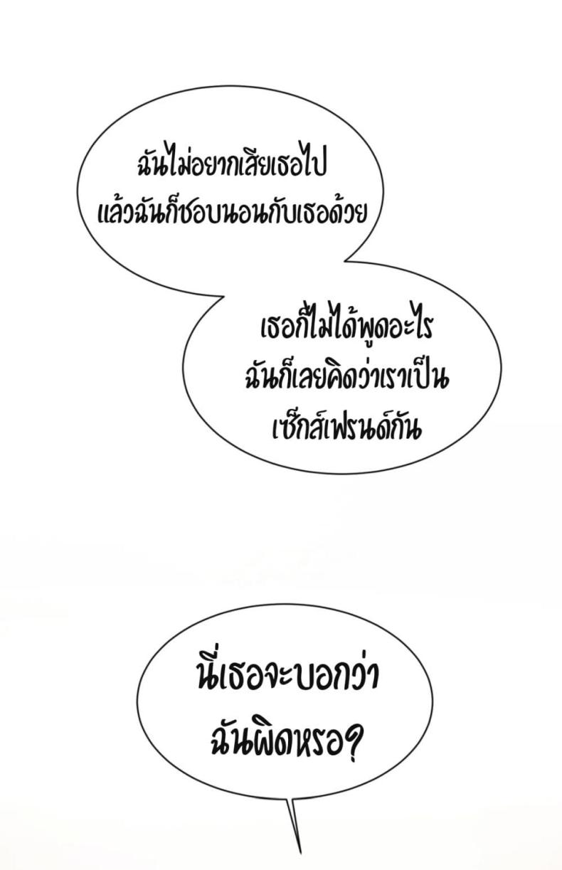 page-33