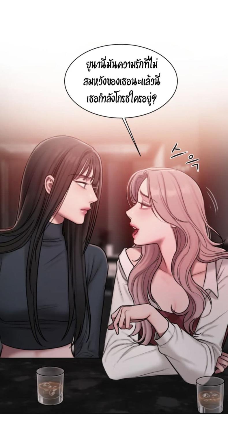 page-63