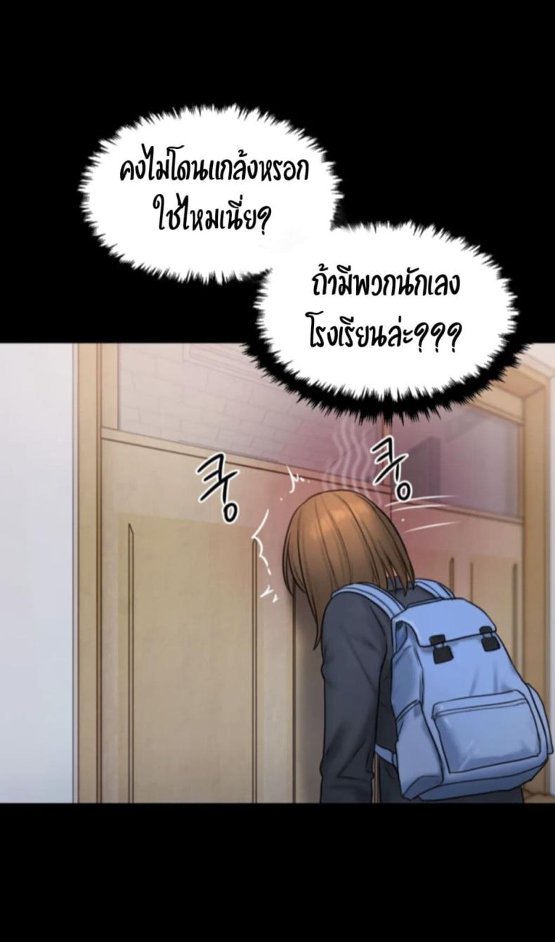 page-54