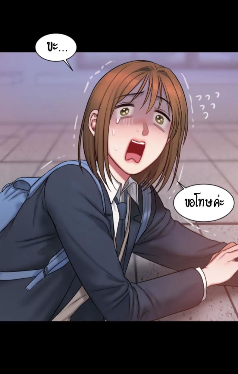 page-67