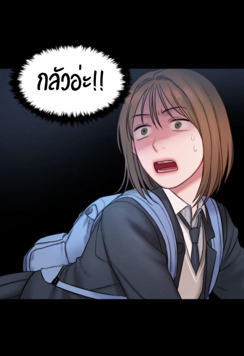 page-64