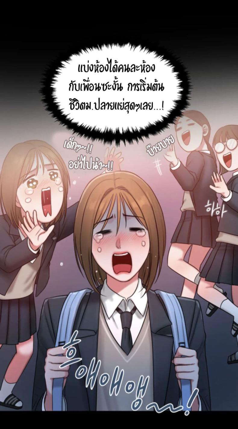 page-53