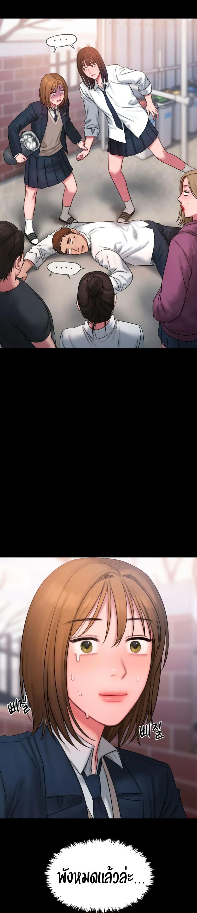 page-29
