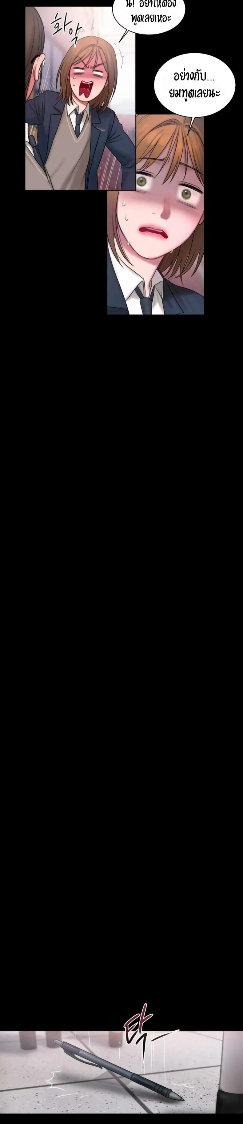 page-11