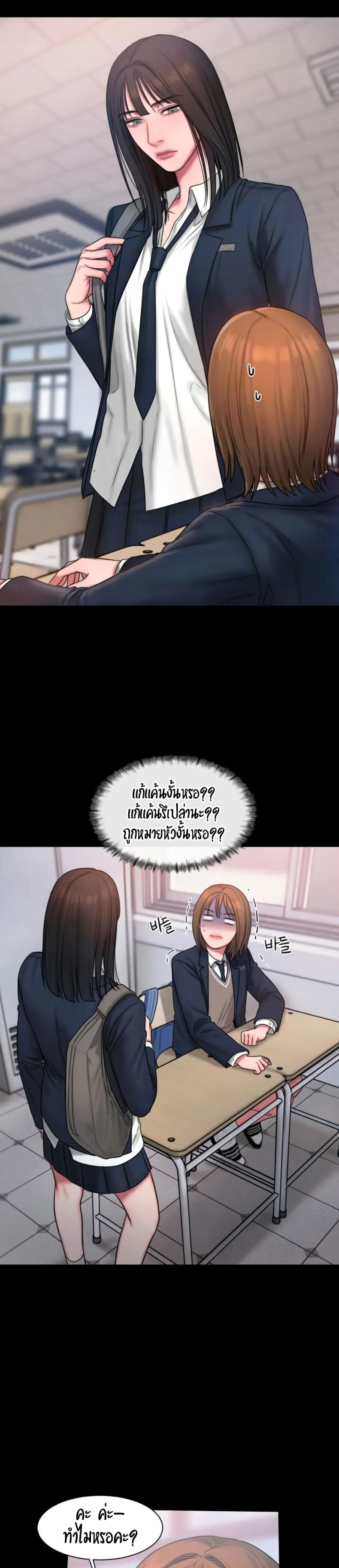page-6
