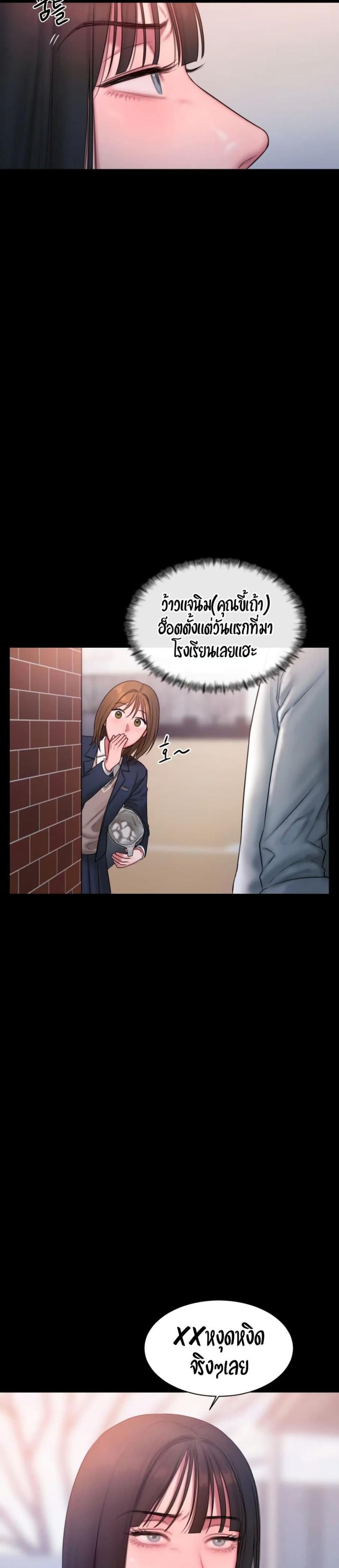page-23
