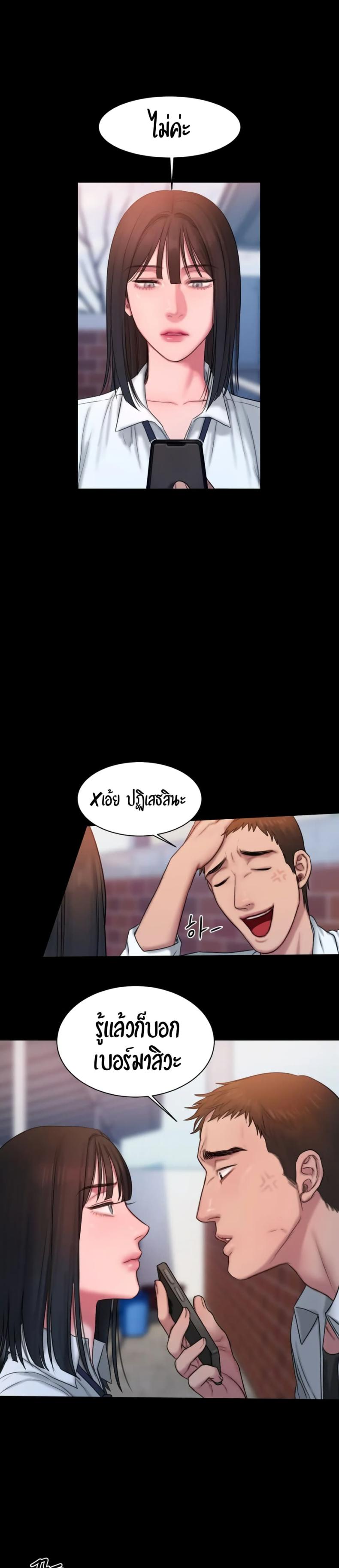 page-22