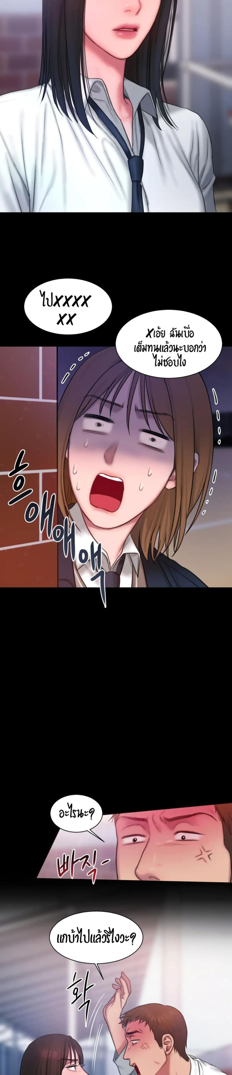 page-24