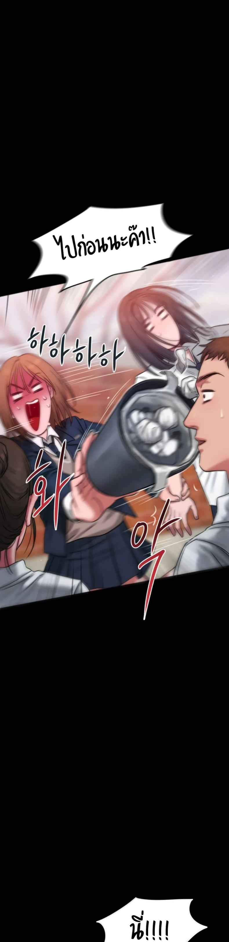 page-11