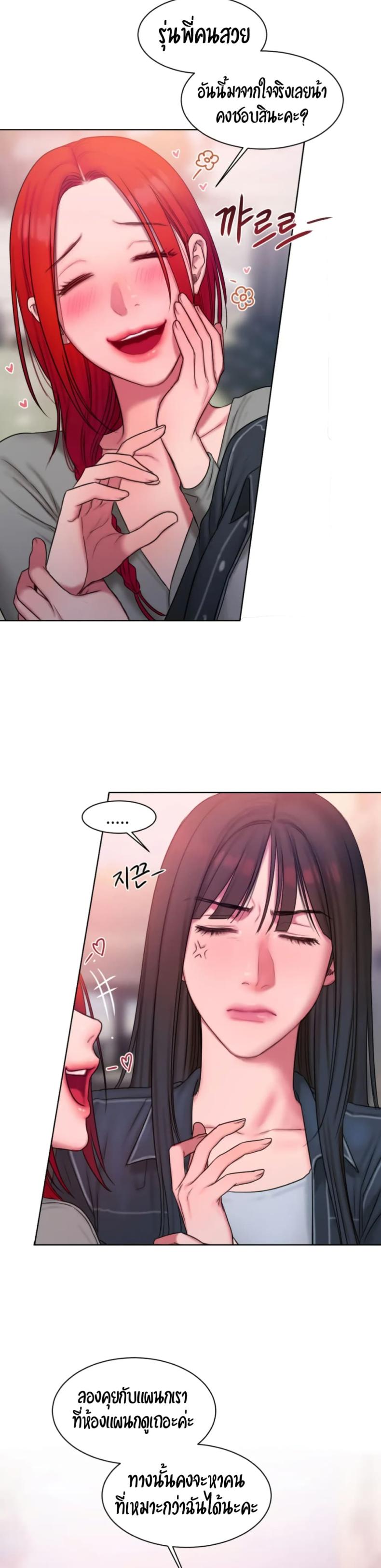 page-27
