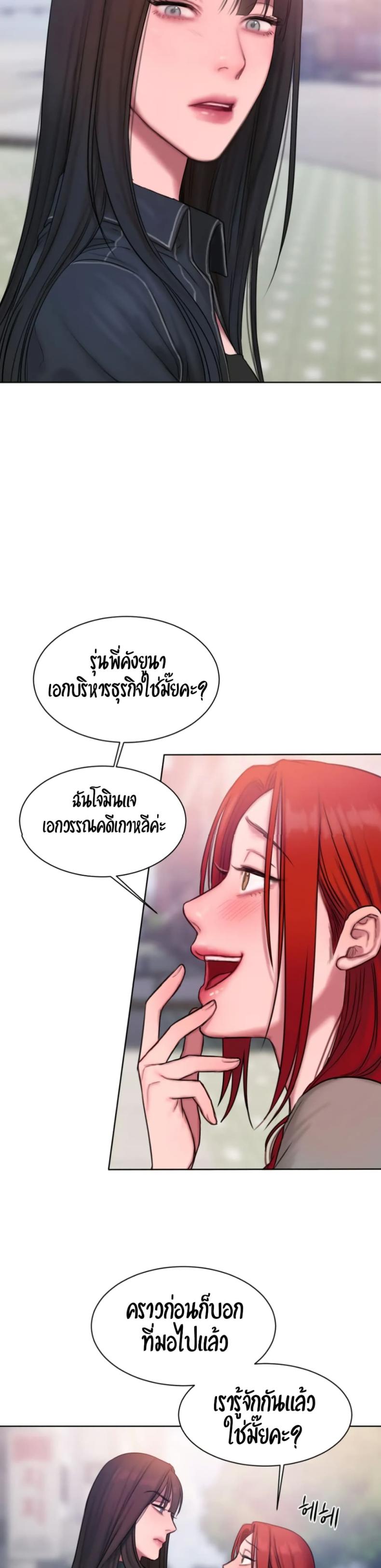 page-22