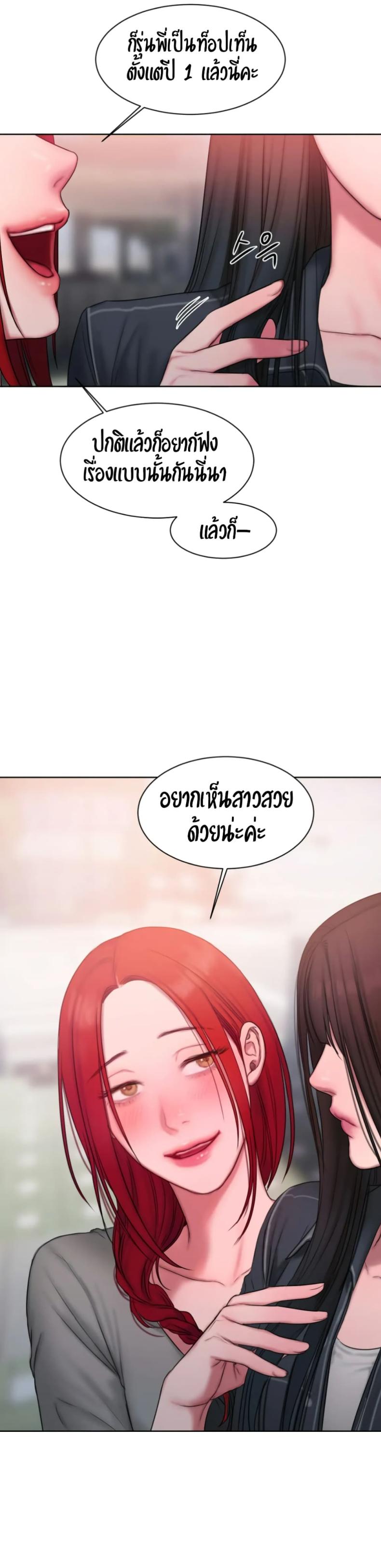 page-25