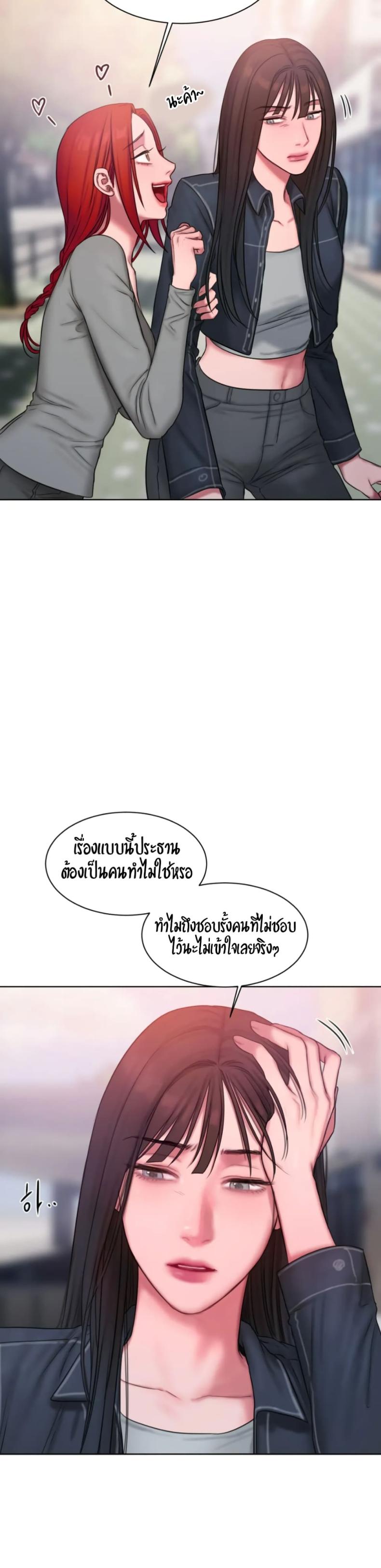 page-24
