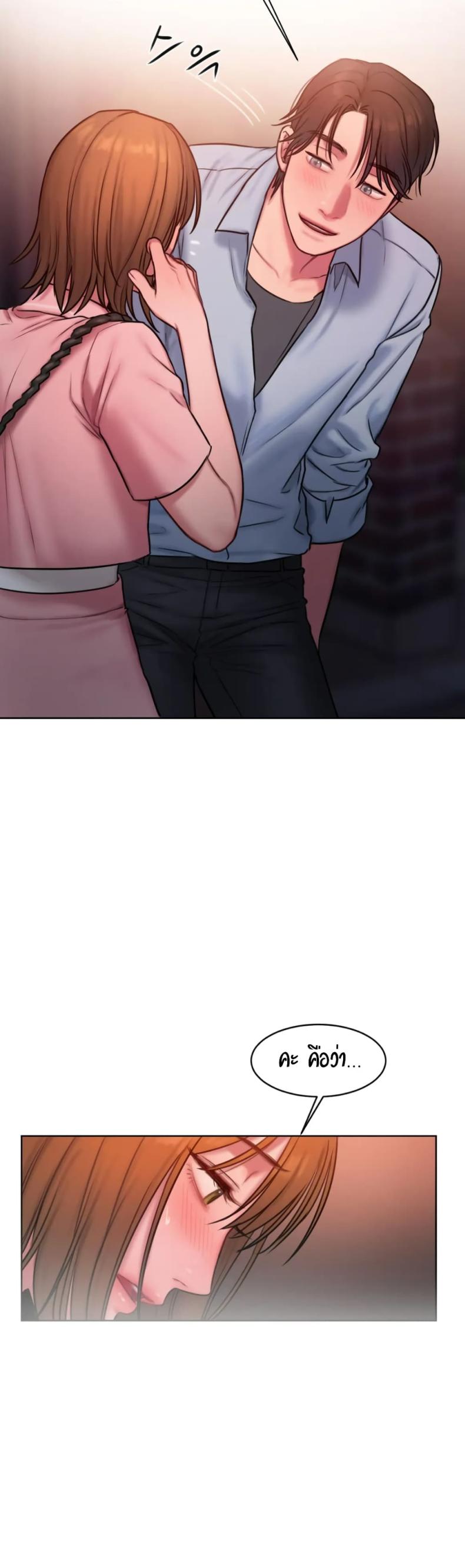 page-12