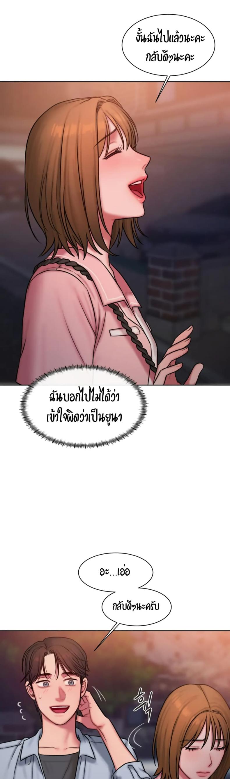 page-21