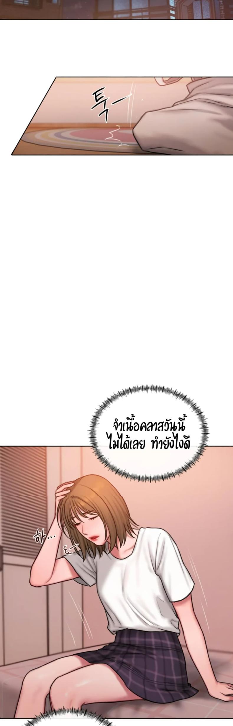 page-29
