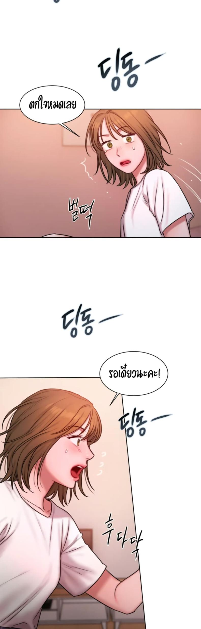 page-33