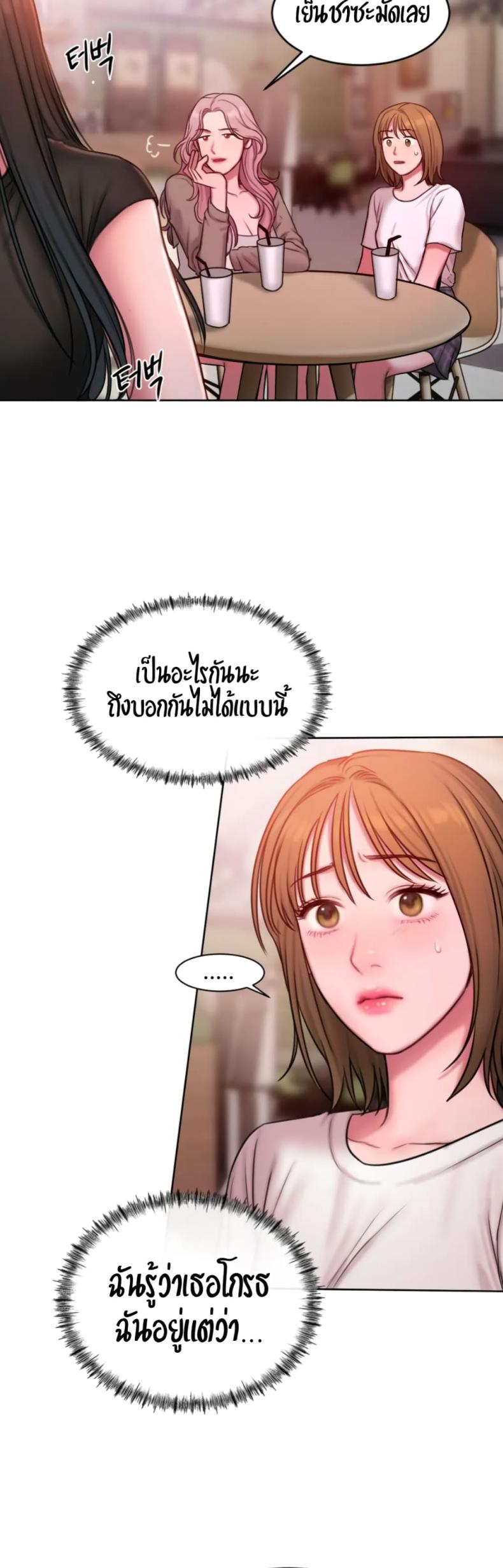 page-24