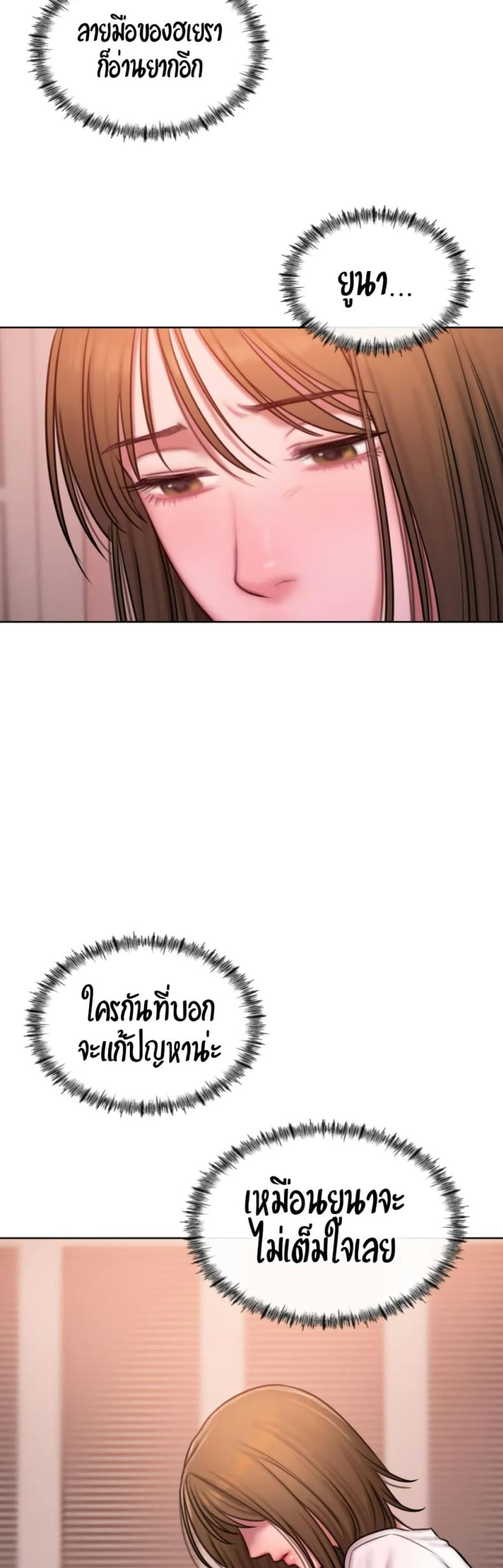 page-30