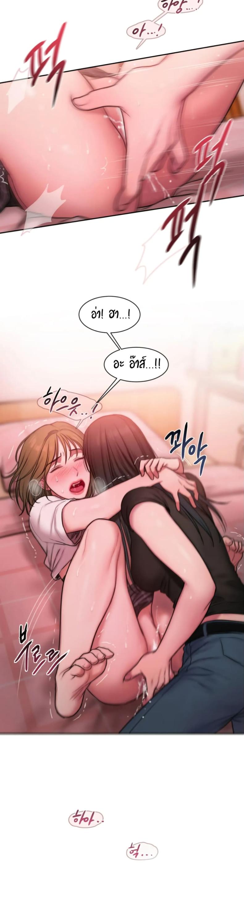 page-33