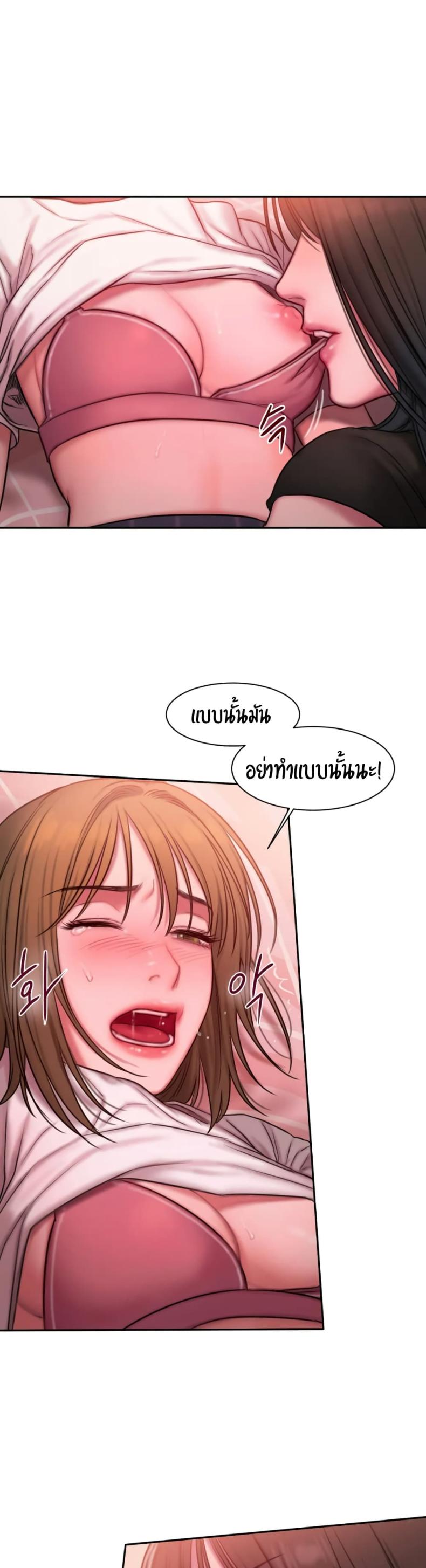 page-17