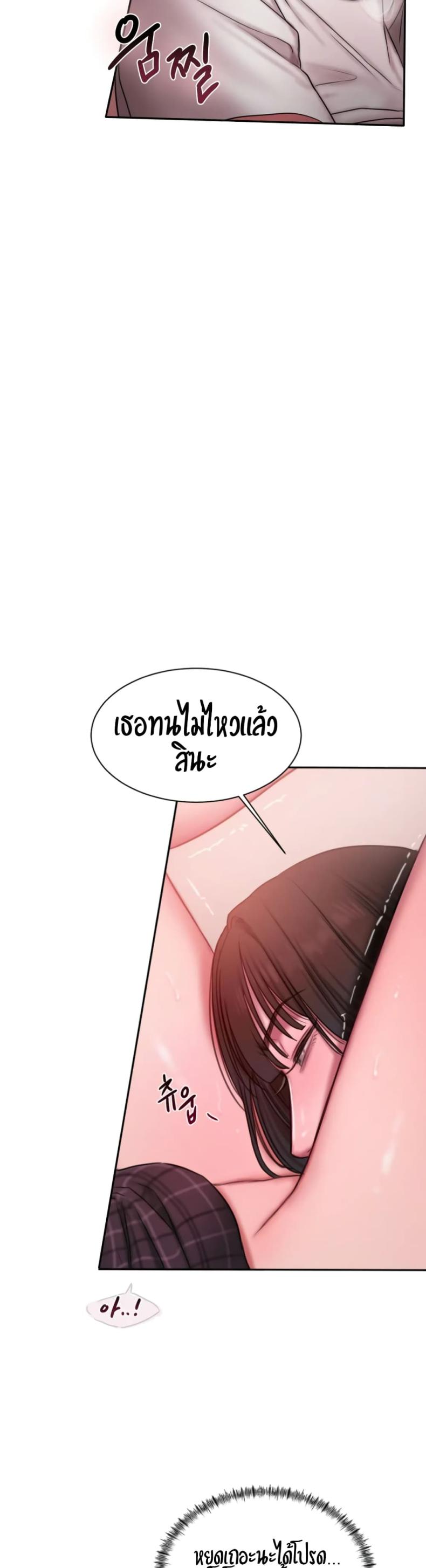 page-25