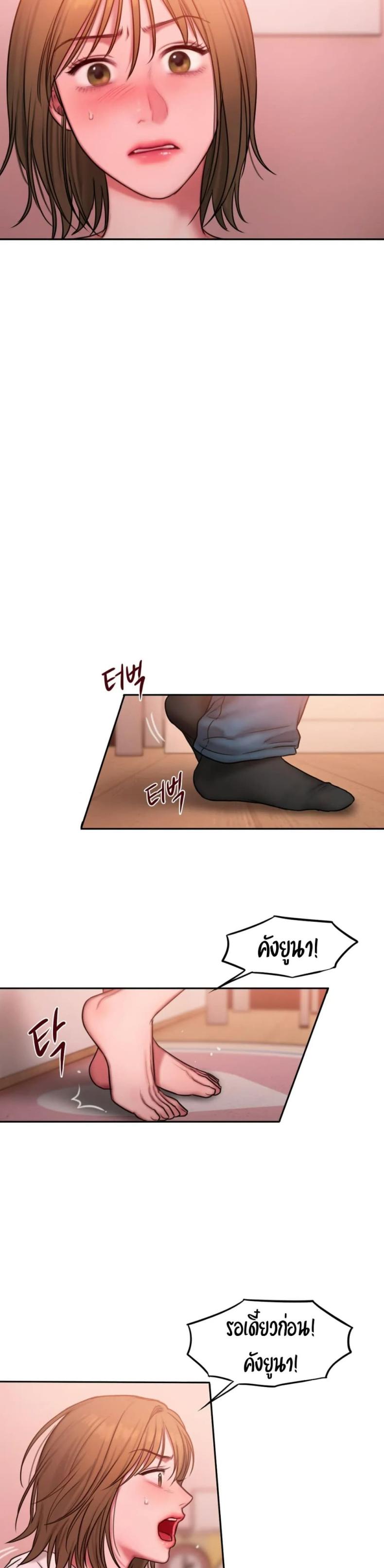 page-19