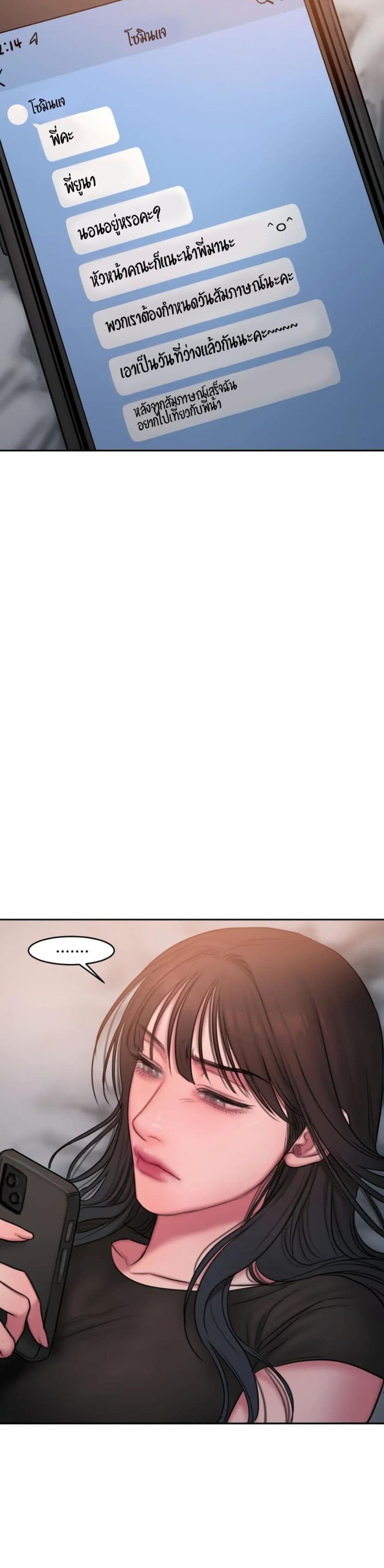 page-38