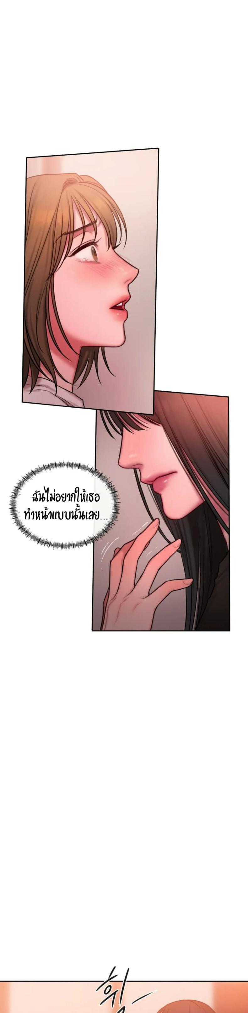 page-29