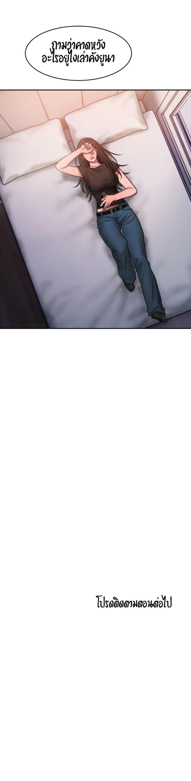 page-40