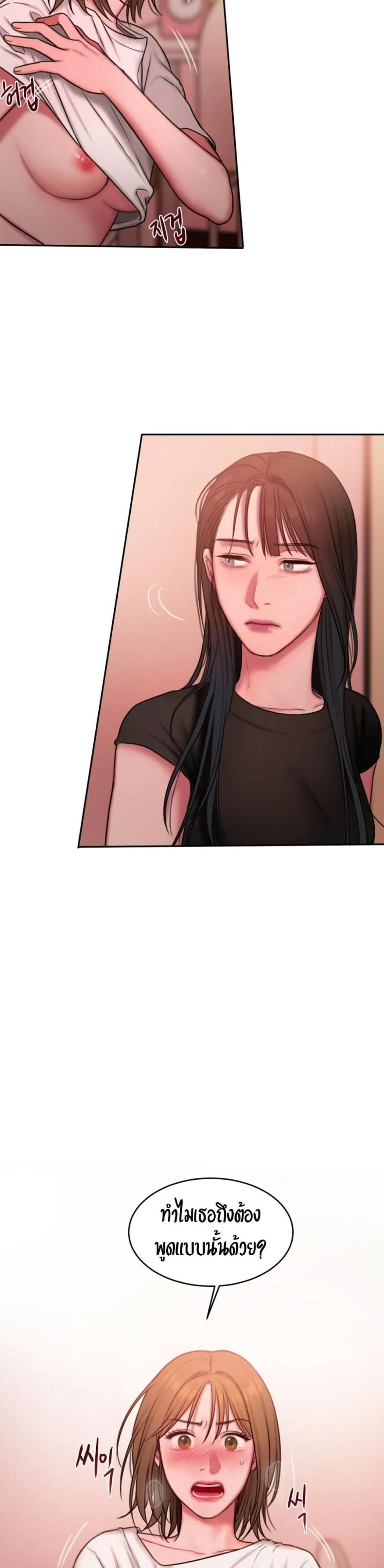 page-20