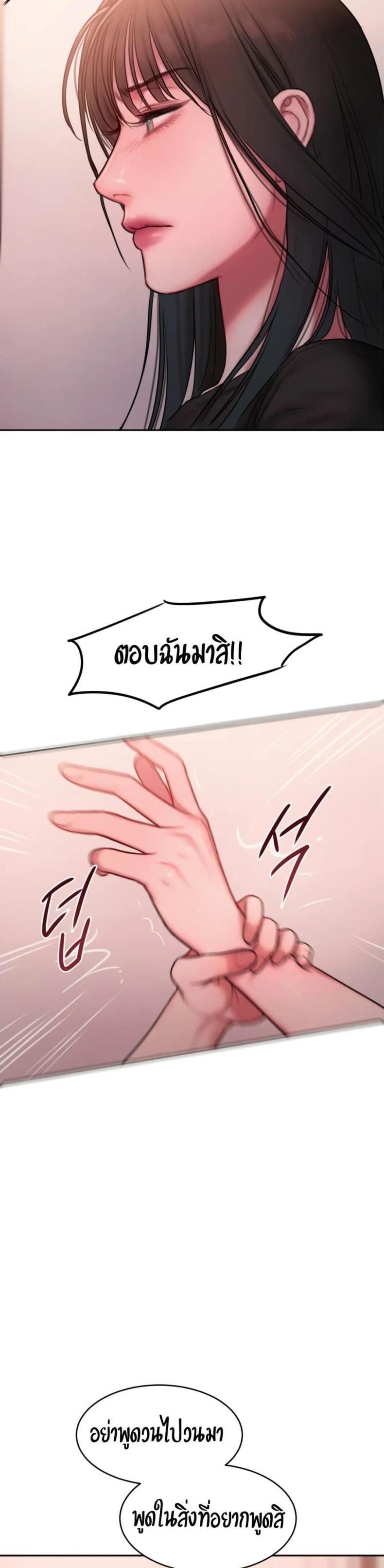 page-23